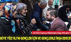 Mücahit Yılmaz: Türkiye Yüzyılı’nı gençler için ve gençlerle inşa edeceğiz